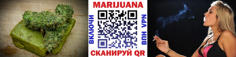 что такое   Кудымкар  Печенье с ТГК конопля 