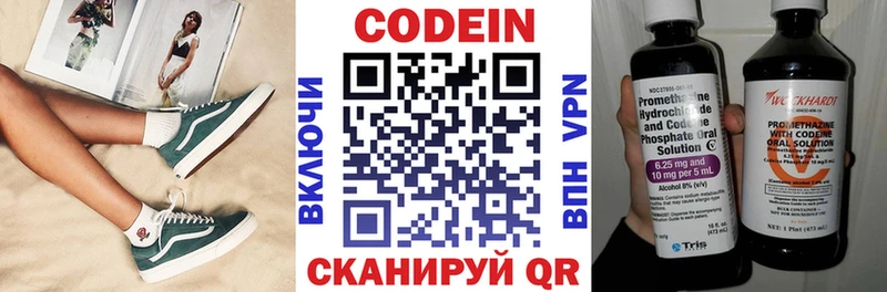 кракен маркетплейс  Кудымкар  Codein Purple Drank 