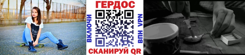 ГЕРОИН гречка  купить наркоту  МЕГА ССЫЛКА  Кудымкар 