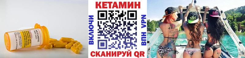 КЕТАМИН VHQ  Кудымкар 