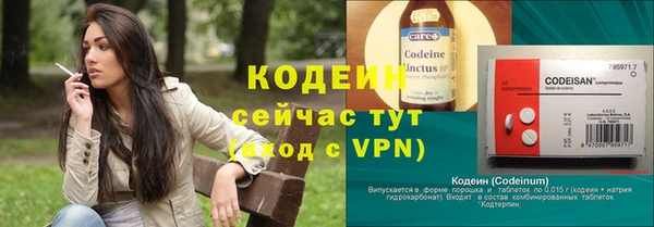 кокаин VHQ Абдулино