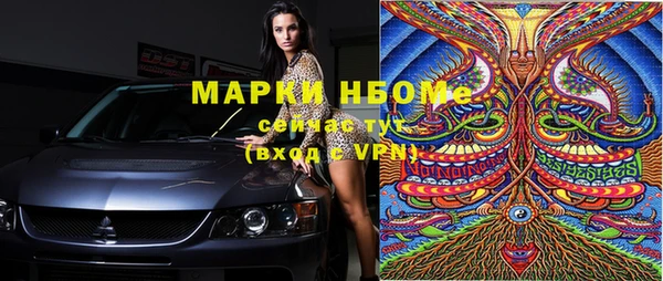 гидра Абинск
