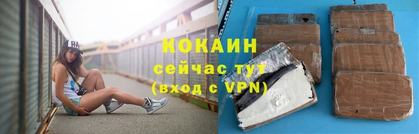 MDMA Абаза