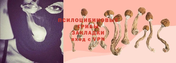 кокаин VHQ Абдулино