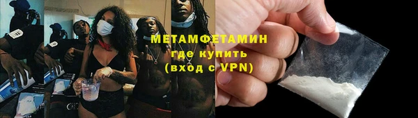 кокаин VHQ Абдулино