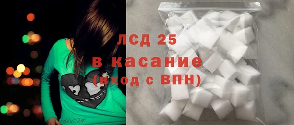 гидра Абинск