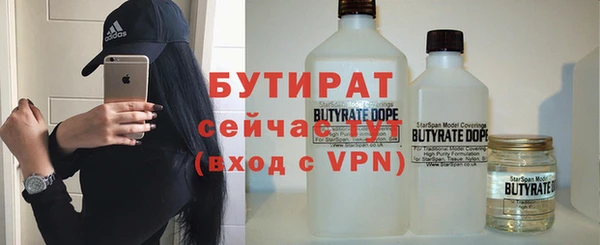 кокаин VHQ Абдулино