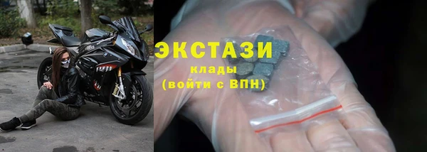 сатива Осинники