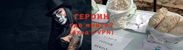 MDMA Абаза
