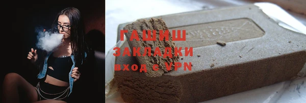 гидра Абинск