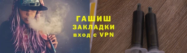 MDMA Абаза