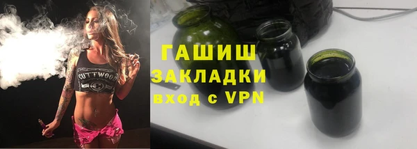 гидра Абинск