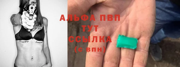 MDMA Абаза