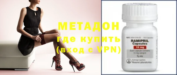 сатива Осинники