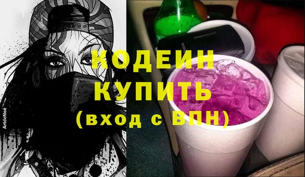 кокаин VHQ Абдулино