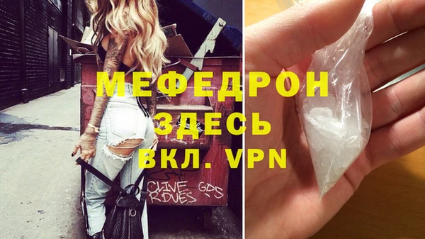дживик Ахтубинск