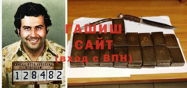 кокаин VHQ Абдулино