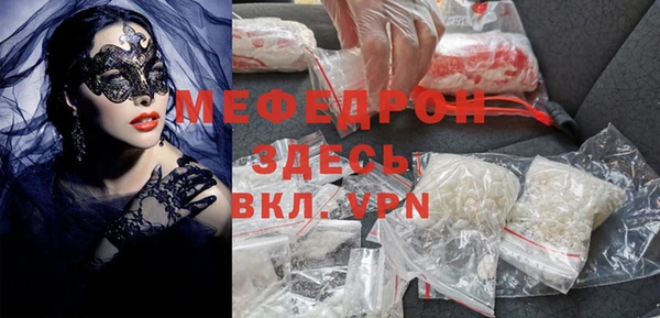 кокаин VHQ Абдулино