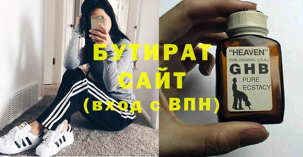 гидра Абинск