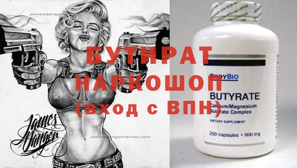 гидра Абинск