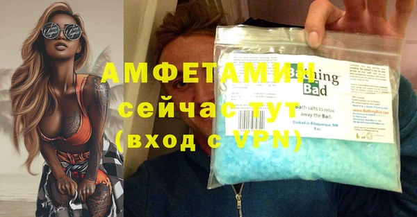 MDMA Абаза