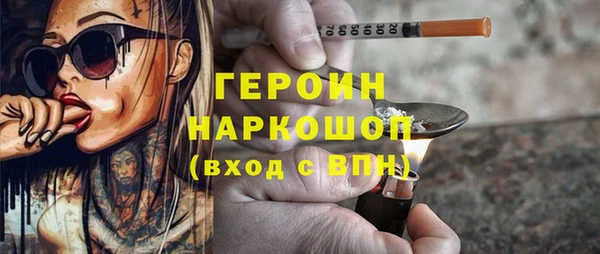 гидра Бабаево