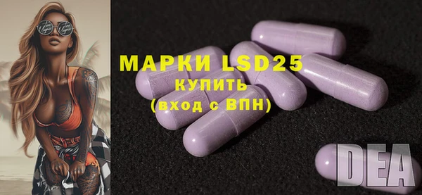 MDMA Абаза