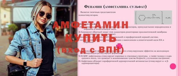 кокаин VHQ Абдулино