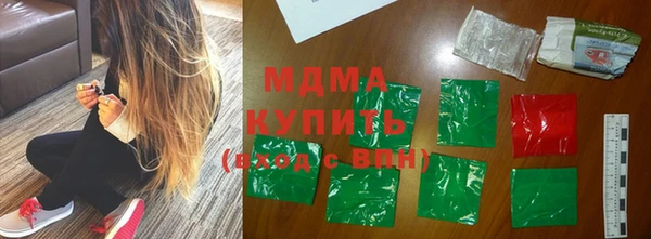 кокаин VHQ Абдулино