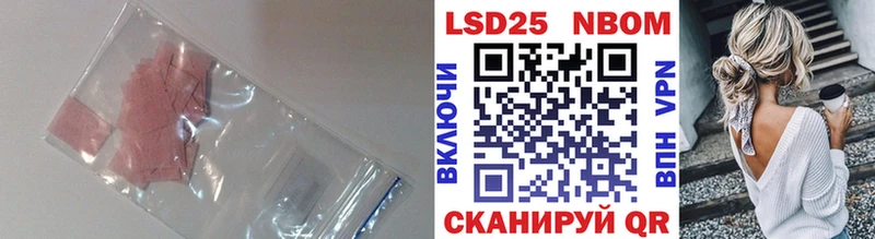 LSD-25 экстази кислота блэк спрут ссылка Кудымкар