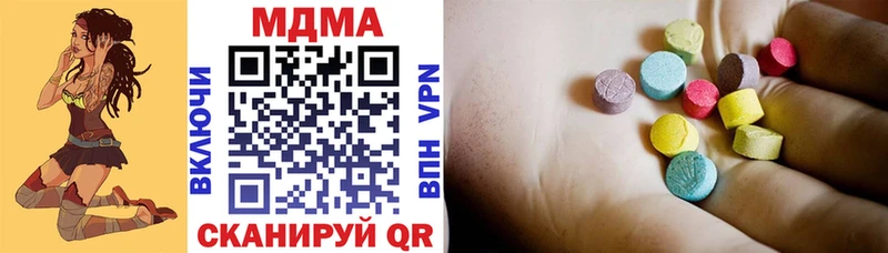 где купить   Кудымкар  MDMA молли 