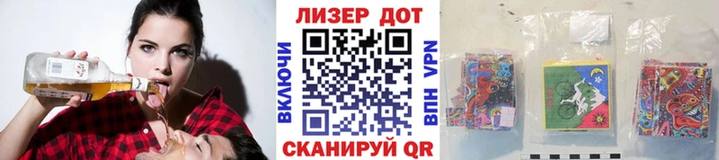 OMG ONION  Кудымкар  Марки N-bome 1500мкг 