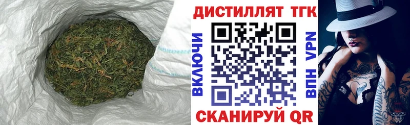 Дистиллят ТГК Wax  купить наркотик  мега маркетплейс  Кудымкар 